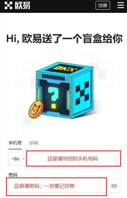 抹茶抹茶ex交易官方注册步骤抹茶抹茶ex最新注册地址1